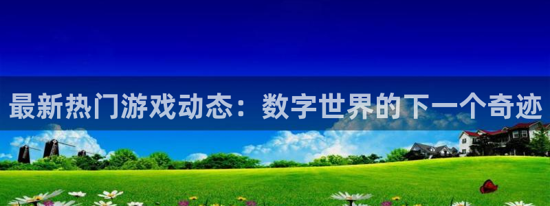 杏宇娱乐咨询
